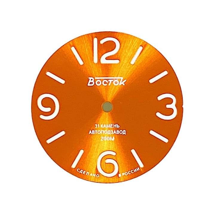 Циферблат 548 -2 ВОСТОК АМФИБИЯ