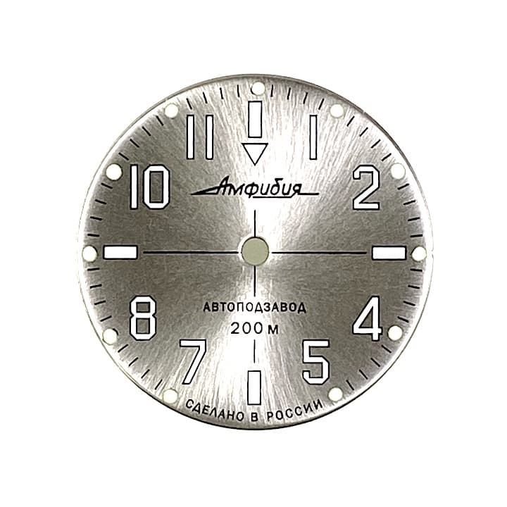 Циферблат 649 лучёванный серебряный Восток Амфибия СНАЙПЕР
