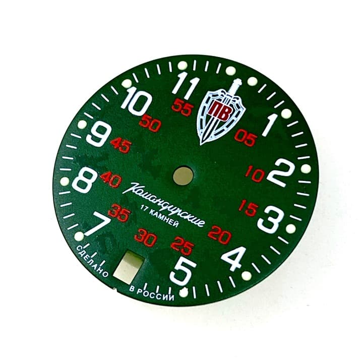 Циферблат 172 ВОСТОК КОМАНДИРСКИЕ Пограничные Войска