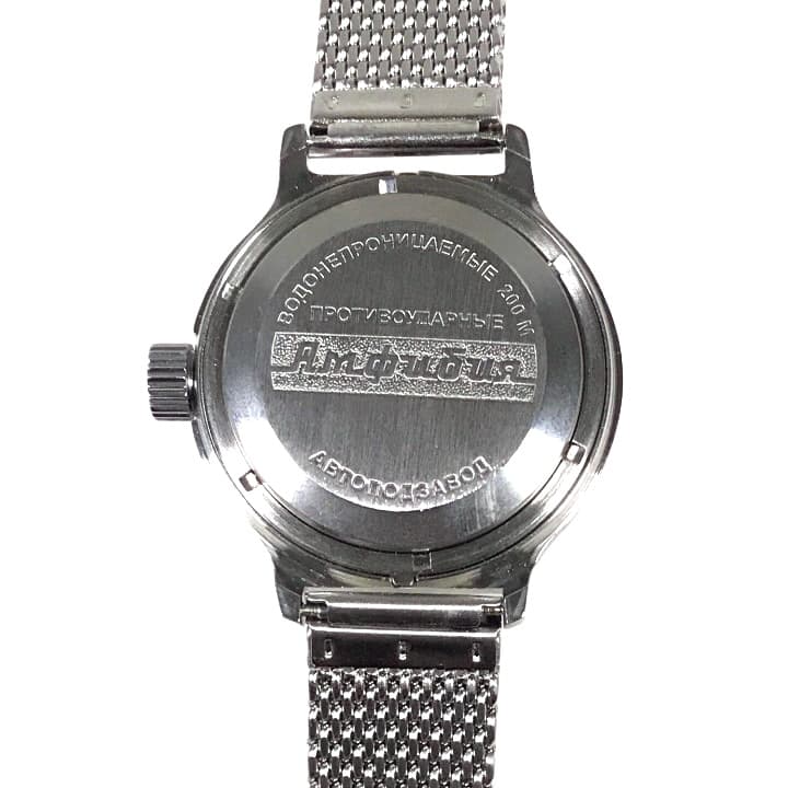 ВОСТОК АМФИБИЯ Подводная Лодка (420289 S1)