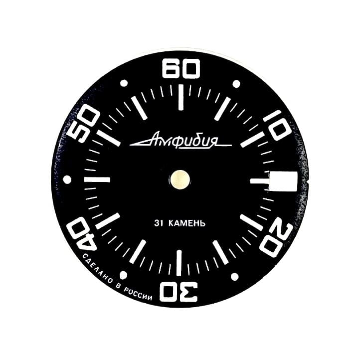 Циферблат 845 Восток Амфибия