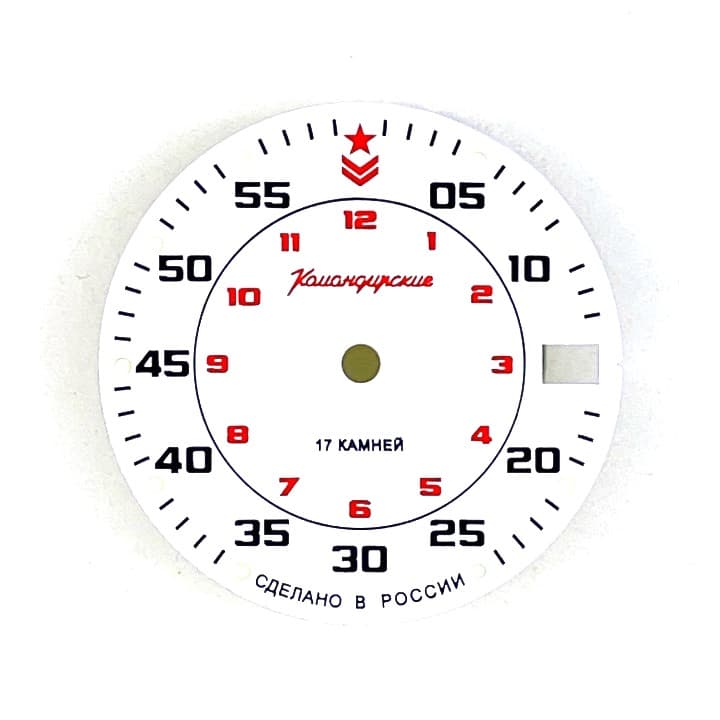 Циферблат 171 ВОСТОК КОМАНДИРСКИЕ