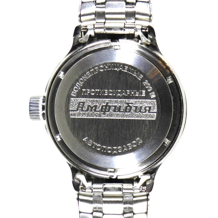 ВОСТОК АМФИБИЯ (420306)