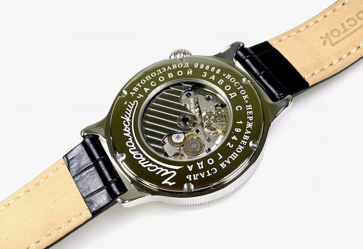 ВОСТОК КИРОВА РЕТРО (550077)