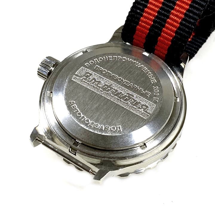 ВОСТОК АМФИБИЯ (420280 S1)