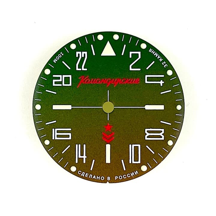 Циферблат 24 часа 645 ВОСТОК КОМАНДИРСКИЕ корпус 350