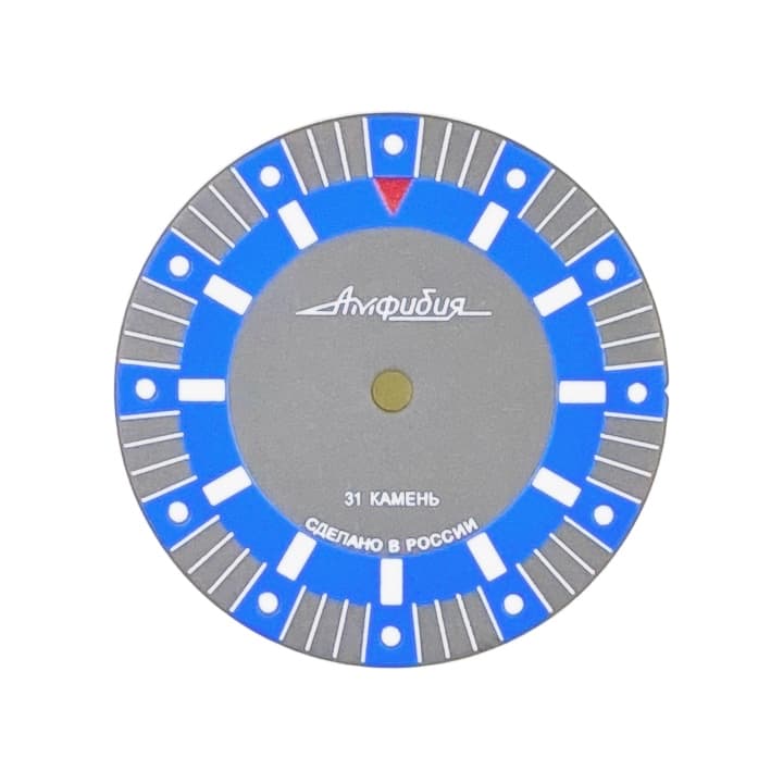 Циферблат 927 -4 Восток Амфибия с СуперЛюмиНова