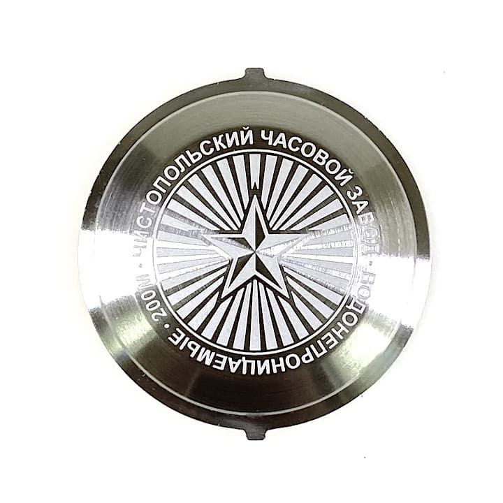 ВОСТОК задняя крышка МАЛЕНЬКАЯ РУССКАЯ ЗВЕЗДА для часов с автоподзаводом (71k-2 Small Star)