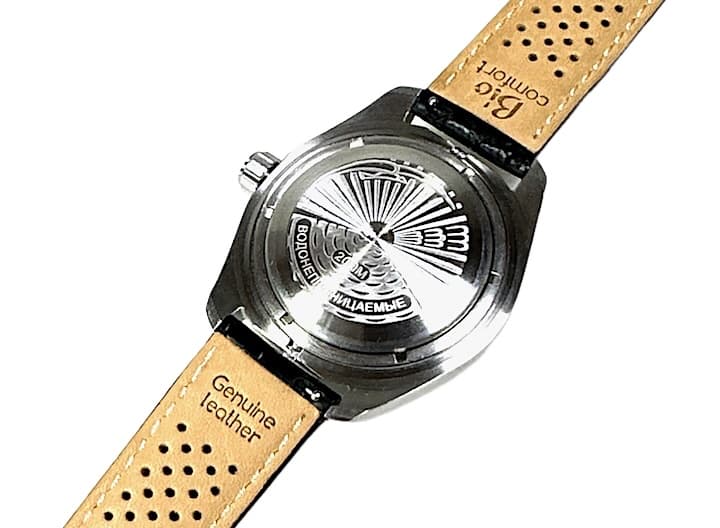 ВОСТОК АМФИБИЯ (030964 SE1)