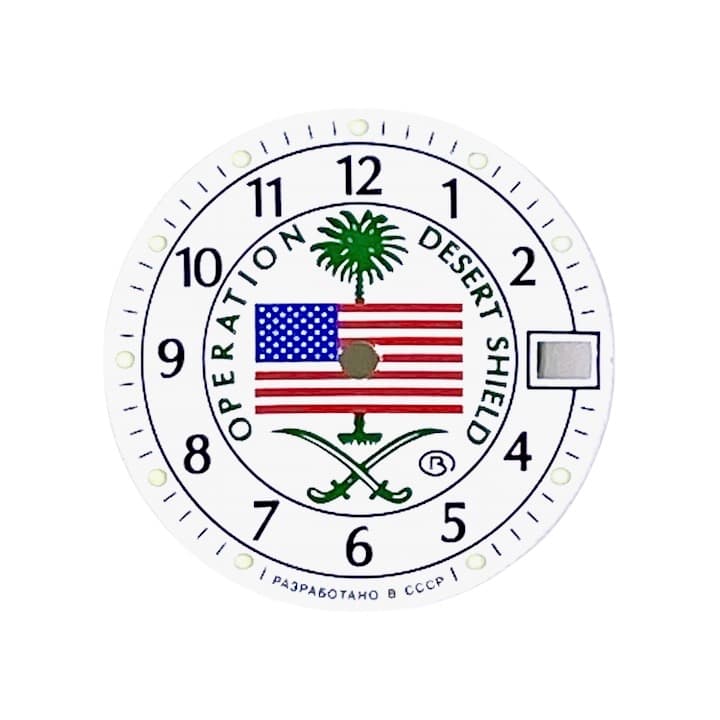 Циферблат 065 Восток Амфибия Desert Shield