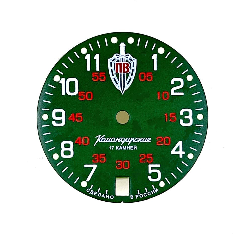 Циферблат 172 ВОСТОК КОМАНДИРСКИЕ Пограничные Войска