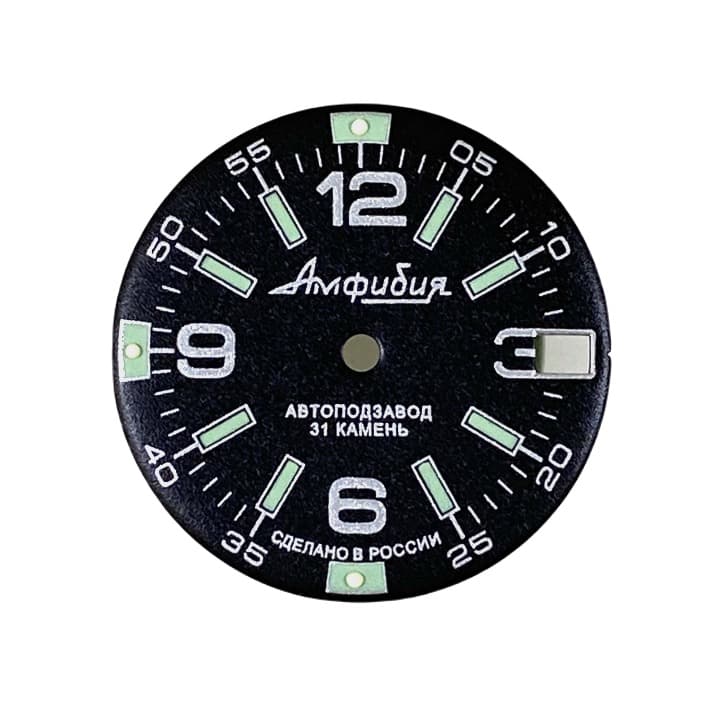 Циферблат 640 Восток Амфибия