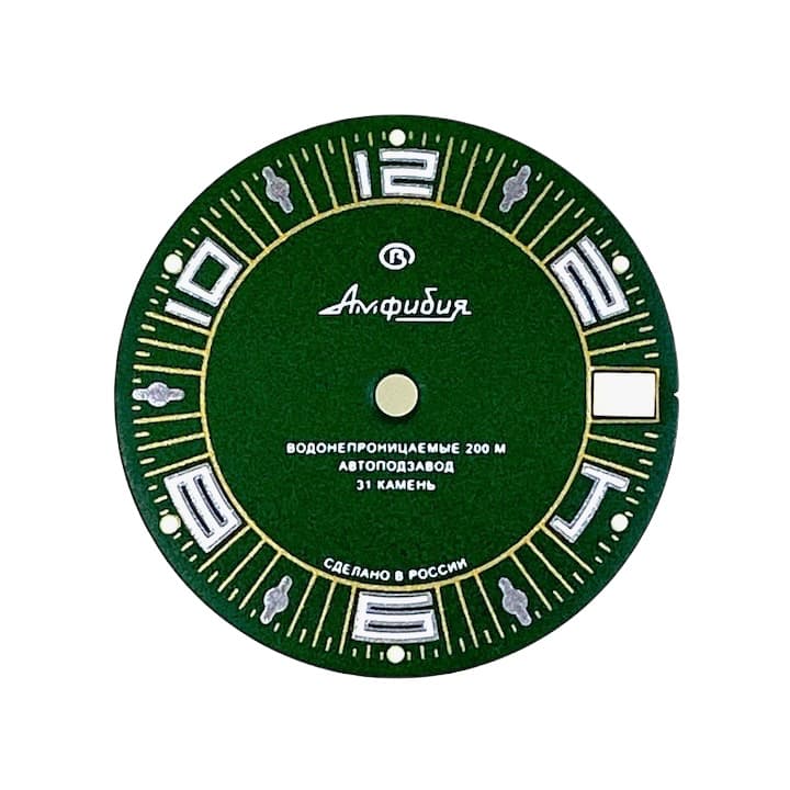 Циферблат 405 Восток Амфибия