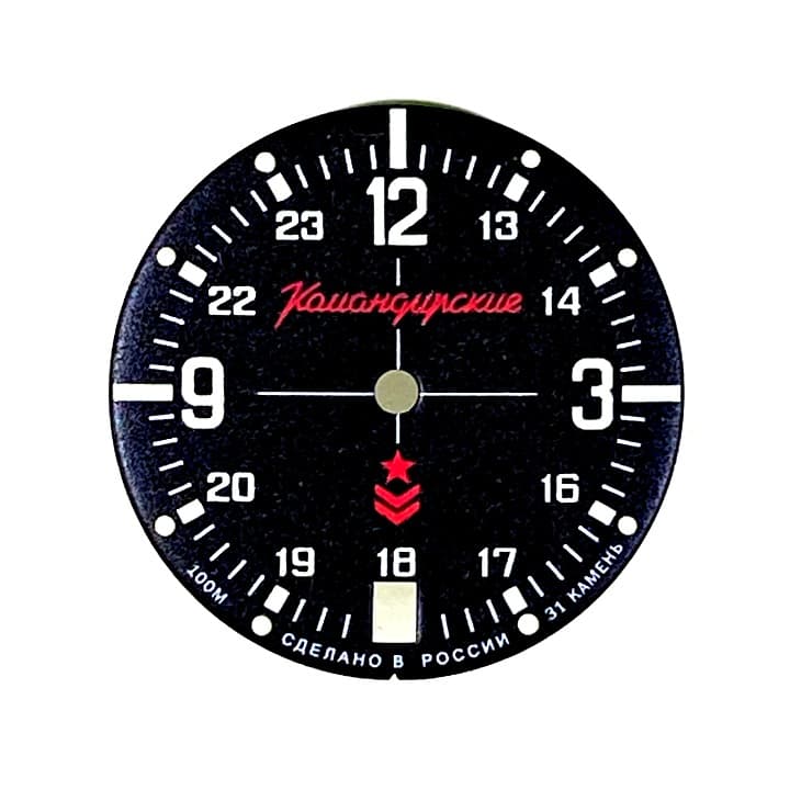 Циферблат 515 ВОСТОК КОМАНДИРСКИЕ только для корпуса 350