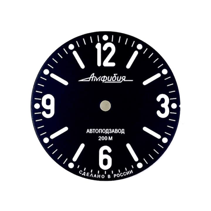 Циферблат 660 S ВОСТОК АМФИБИЯ