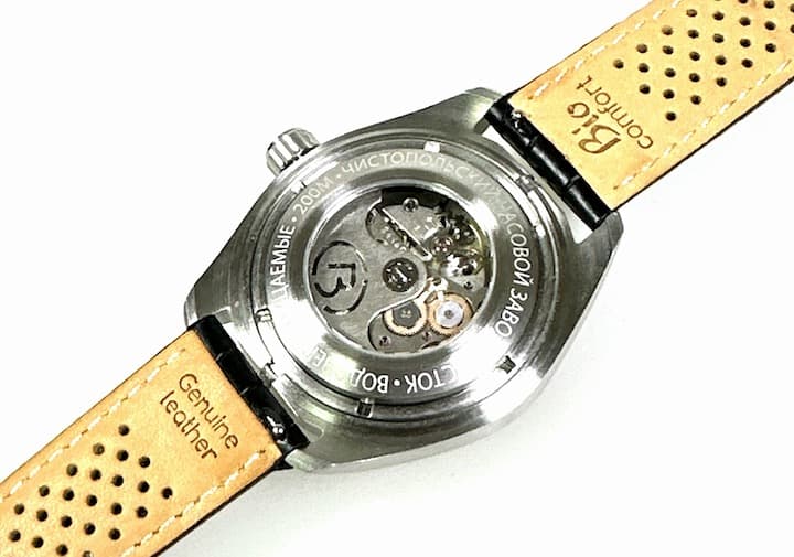 ВОСТОК КОМАНДИРСКИЕ (020706 S2)