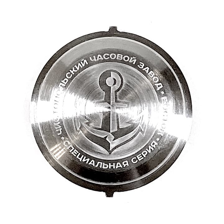 Задняя крышка ВОСТОК ЯРКОРЬ (71k-2 Anker)