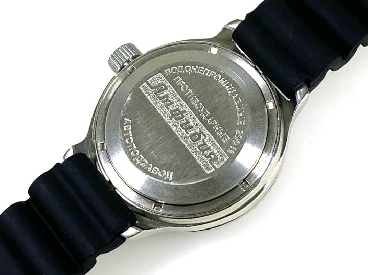 ВОСТОК АМФИБИЯ (420406 SE1)