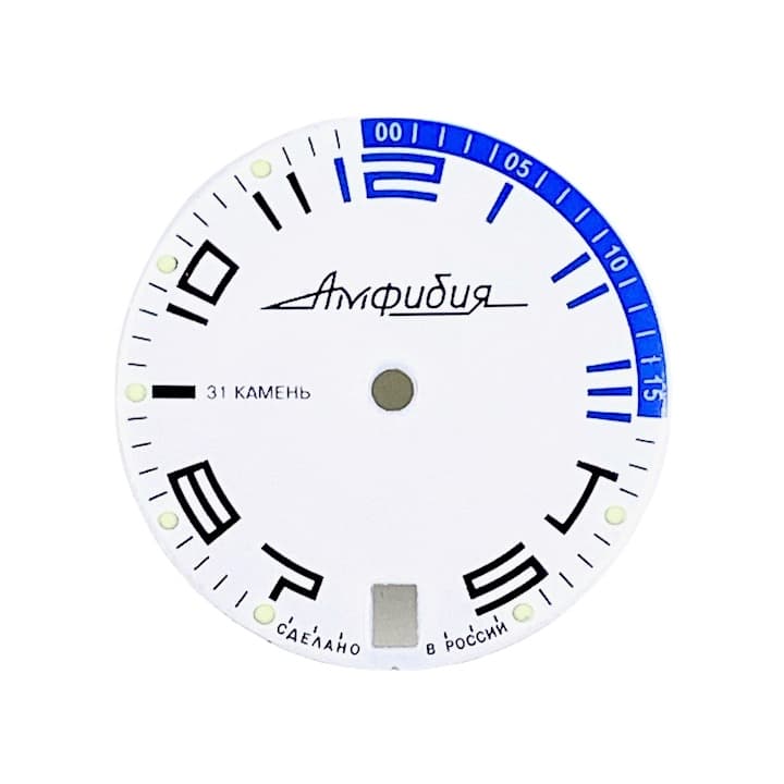 Циферблат 473 Восток Амфибия