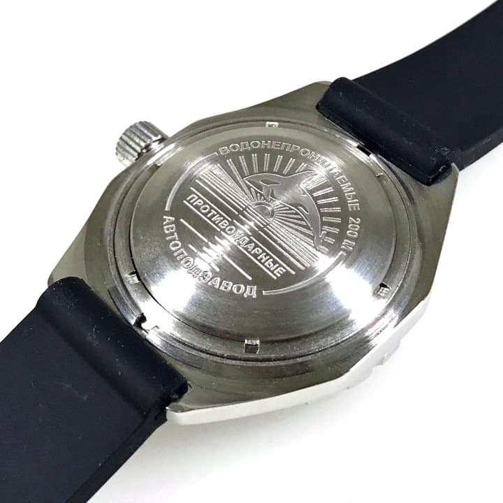 ВОСТОК АМФИБИЯ (670923 S1)