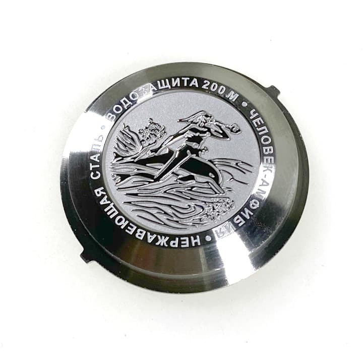 Задняя крышка ВОСТОК ЧЕЛОВЕК АМФИБИЯ (71k-2 Amphienmensch)