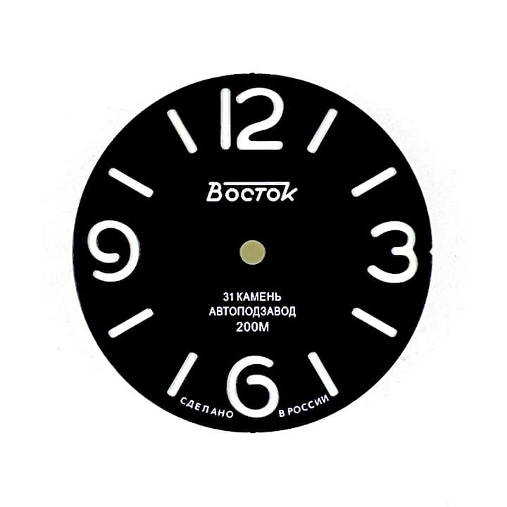 Циферблат 548 ВОСТОК АМФИБИЯ