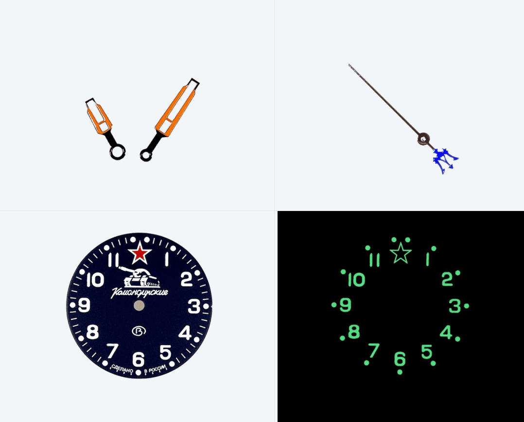 Запчасти, комплектующие