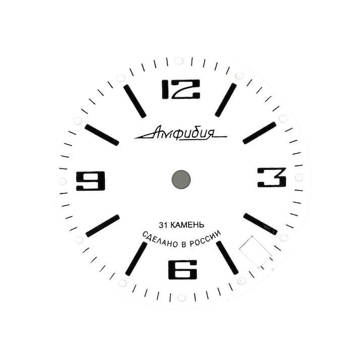 Циферблат 847 Восток Амфибия