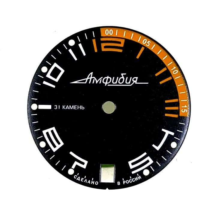 Циферблат 474 Восток Амфибия