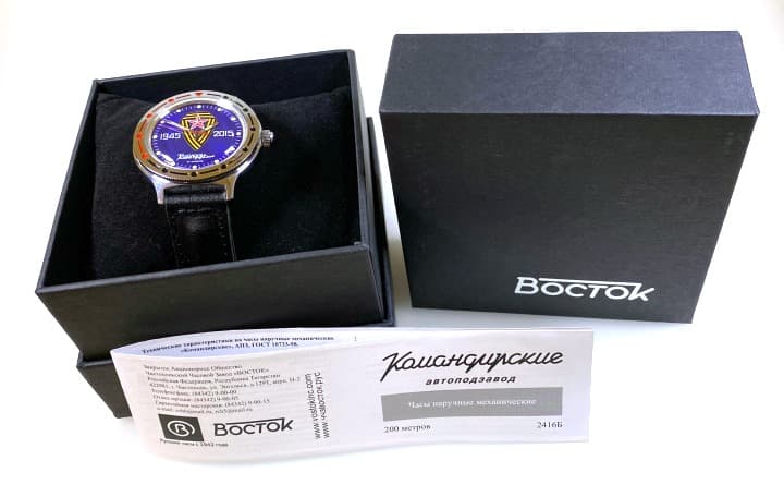Специальные часы Русские автоматические КОМАНДИРСКИЕ часы "70. Годовщина Победы во Второй мировой войне" ВОСТОК, 20 м водонепроницаемый, хромированный, ø40 мм