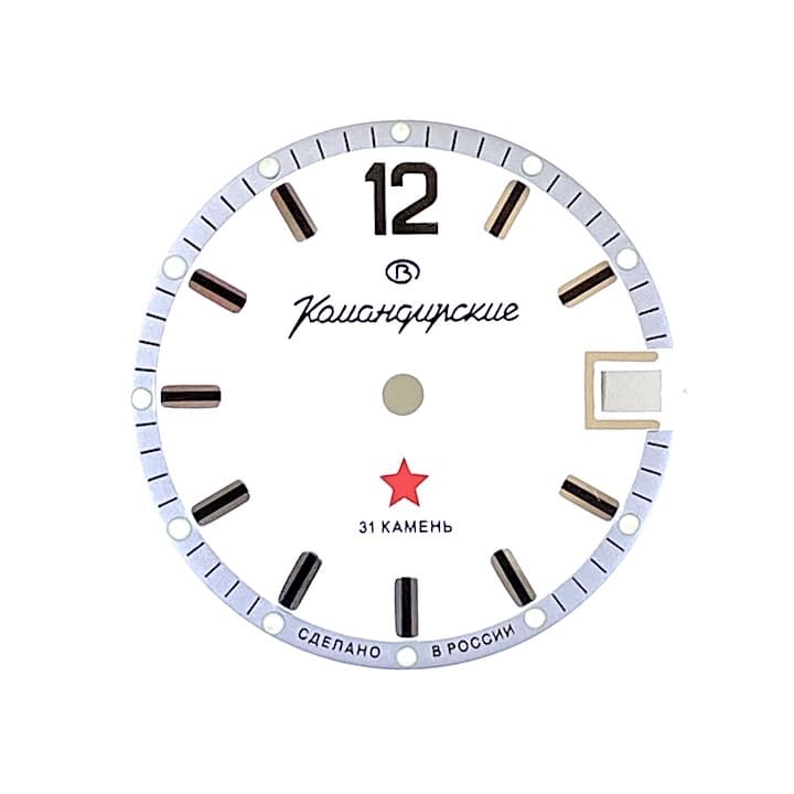 Циферблат 739 ВОСТОК КОМАНДИРСКИЕ