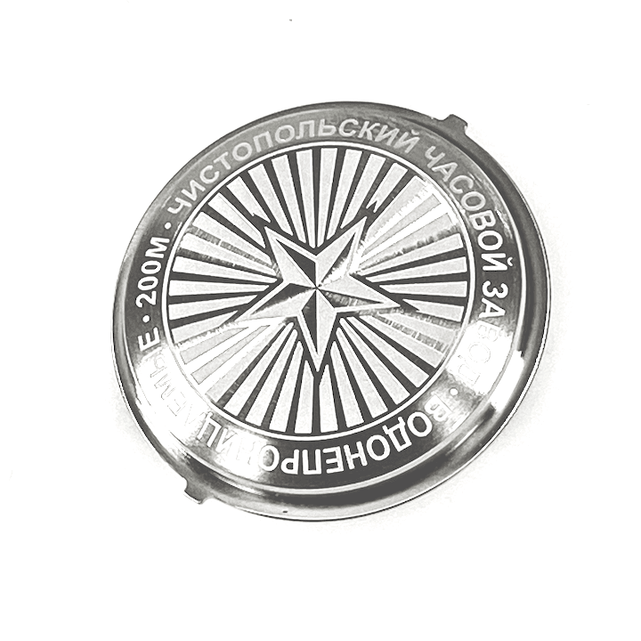 ВОСТОК задняя крышка БОЛЬШАЯ ЗВЕЗДА (71k-2 Big Star)