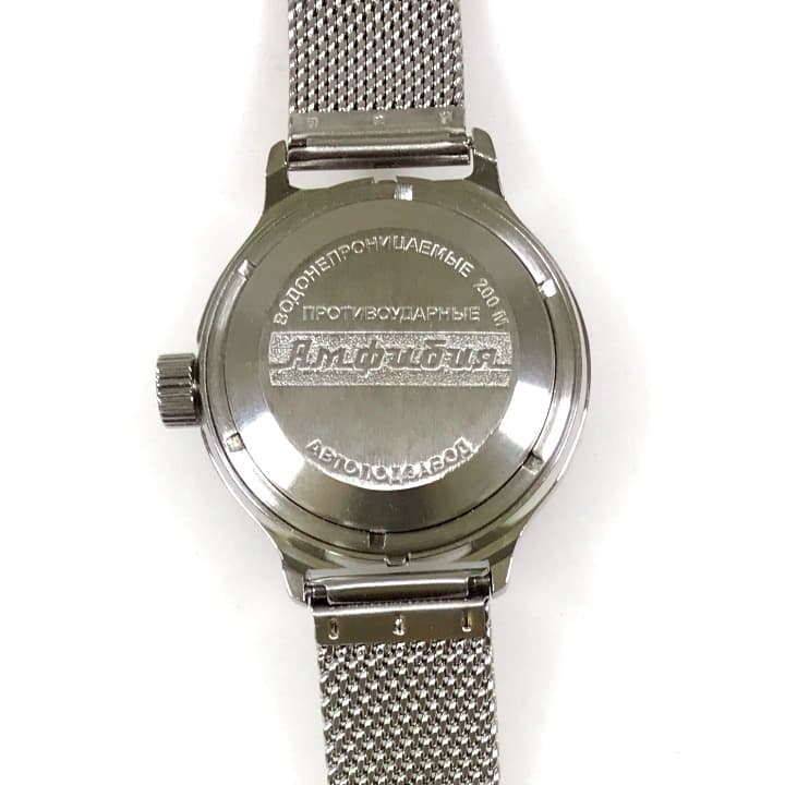 VOSTOK АМФИБИЯ КГБ (420457 S1)