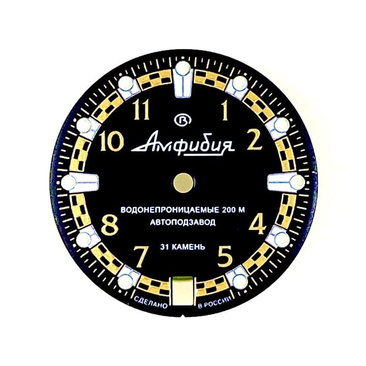 Циферблат 469 Восток Амфибия