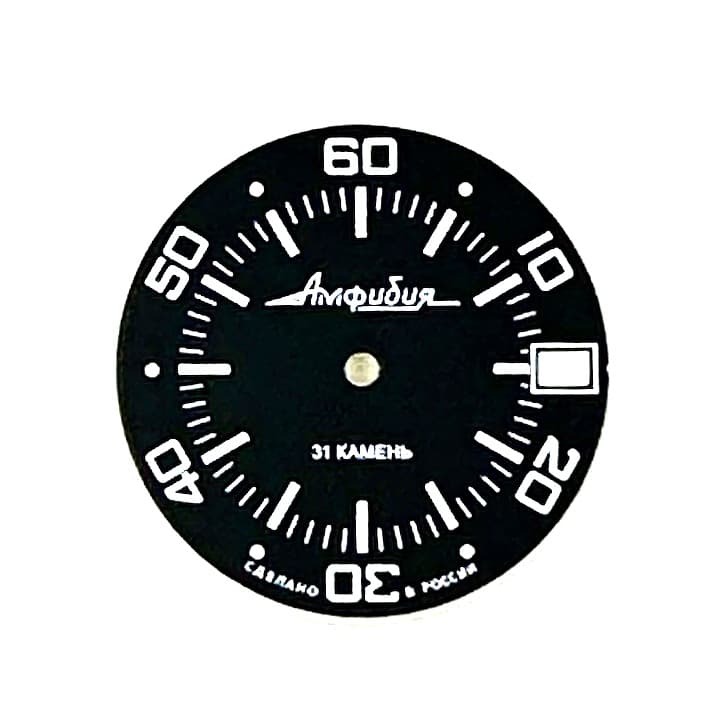 Циферблат 845 S Восток Амфибия
