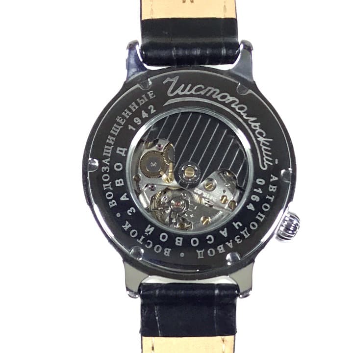 ВОСТОК КИРОВА РЕТРО (550872)