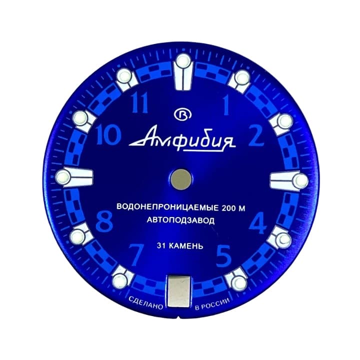Циферблат 440 Восток Амфибия