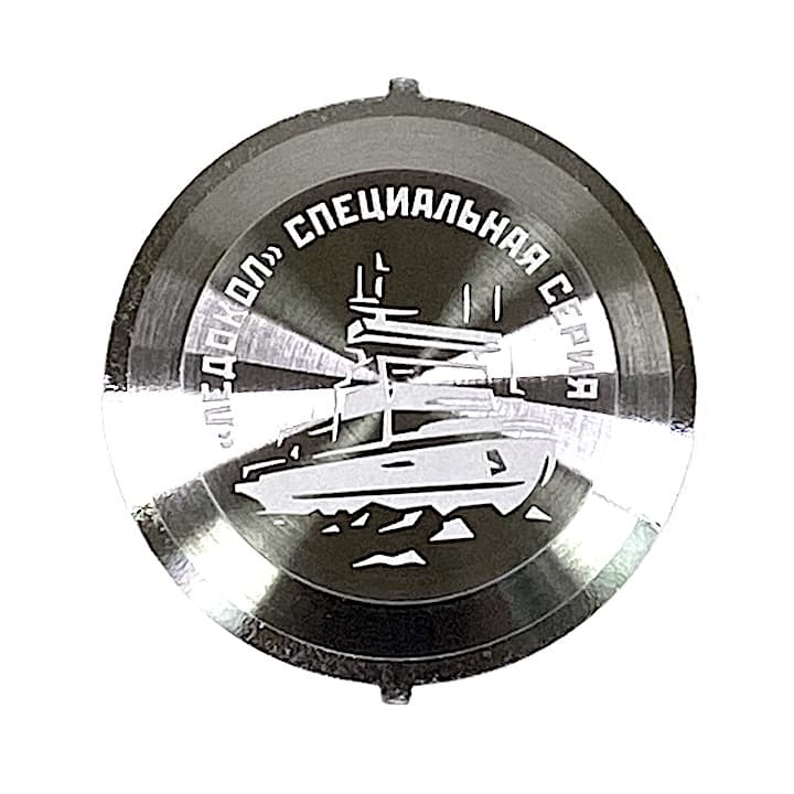 ВОСТОК задняя крышка ЛЕДОКОЛ  (71k-2 Icebreaker)