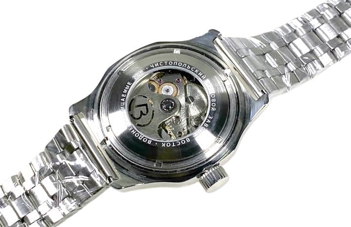 ВОСТОК АМФИБИЯ (100474 S1)