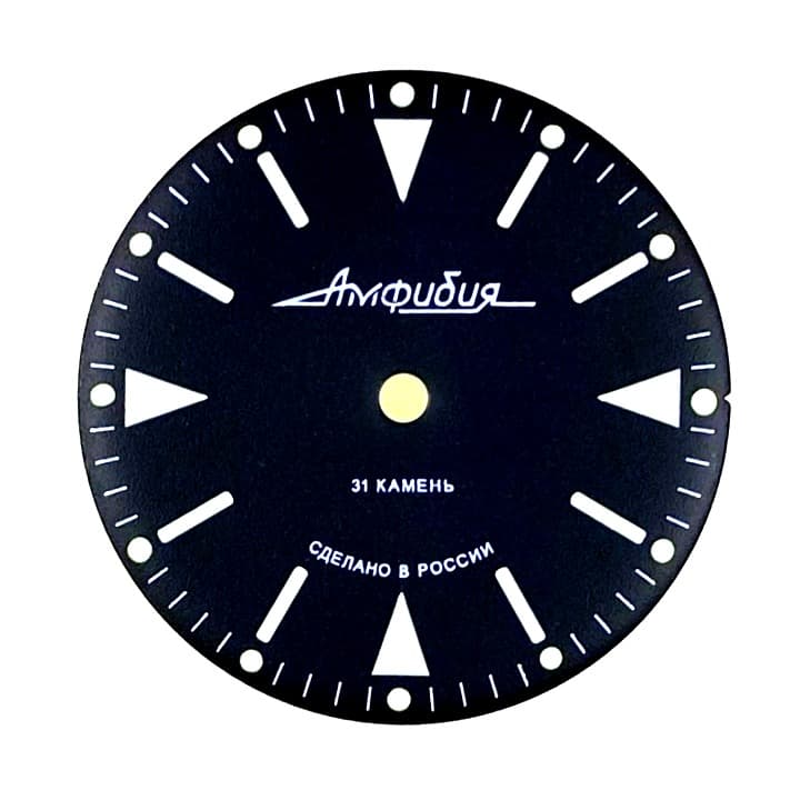 Циферблат 512 -1 ВОСТОК АМФИБИЯ