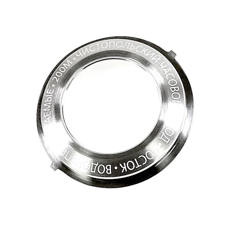 Задняя крышка (маленькая) ВОСТОК АМФИБИЯ КОМАНДИРСКИЕ АПЗ (GB-1)