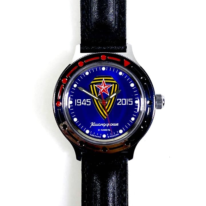 Специальные часы Русские автоматические КОМАНДИРСКИЕ часы "70. Годовщина Победы во Второй мировой войне" ВОСТОК, 20 м водонепроницаемый, хромированный, ø40 мм