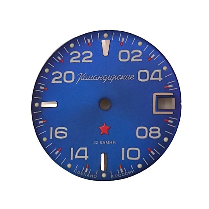 Циферблат 38А ВОСТОК КОМАНДИРСКИЕ 24-часовое показание времени