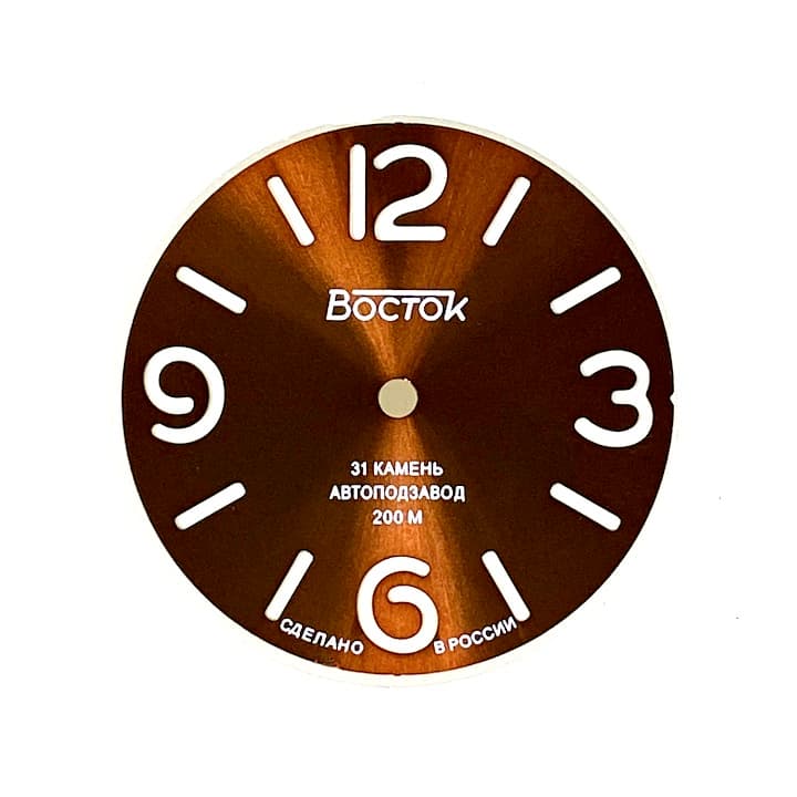 Циферблат 963 ВОСТОК АМФИБИЯ