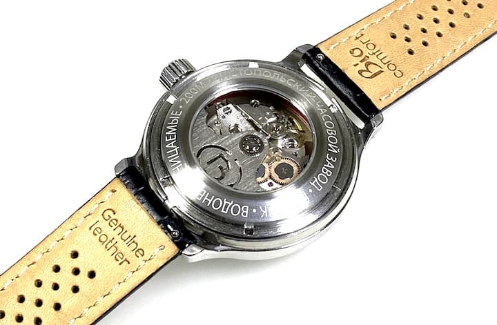 ВОСТОК КОМАНДИРСКИЕ (420953 SE2)