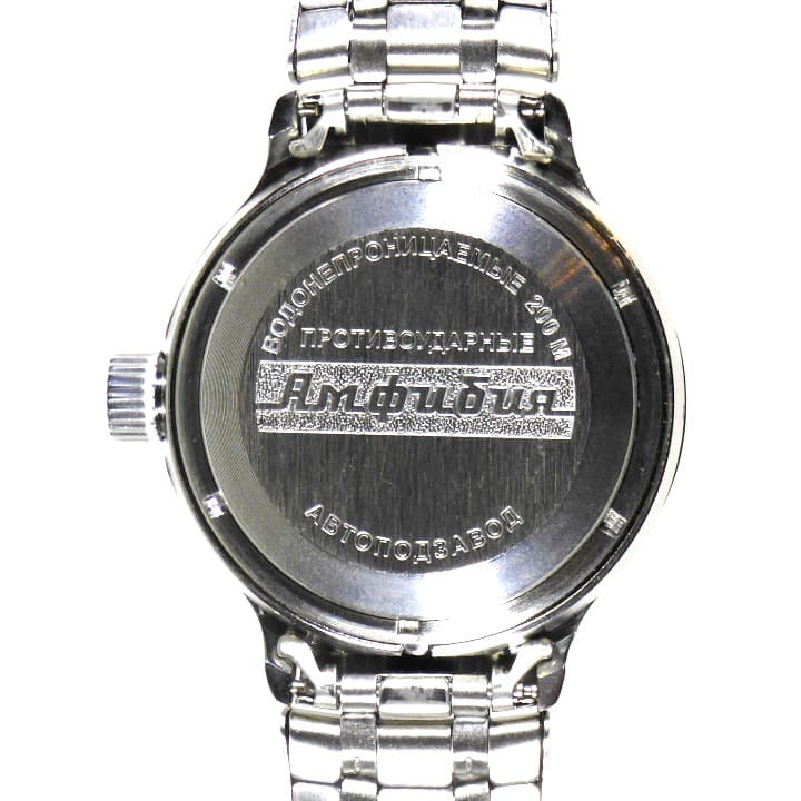 ВОСТОК АМФИБИЯ (420306 S2)