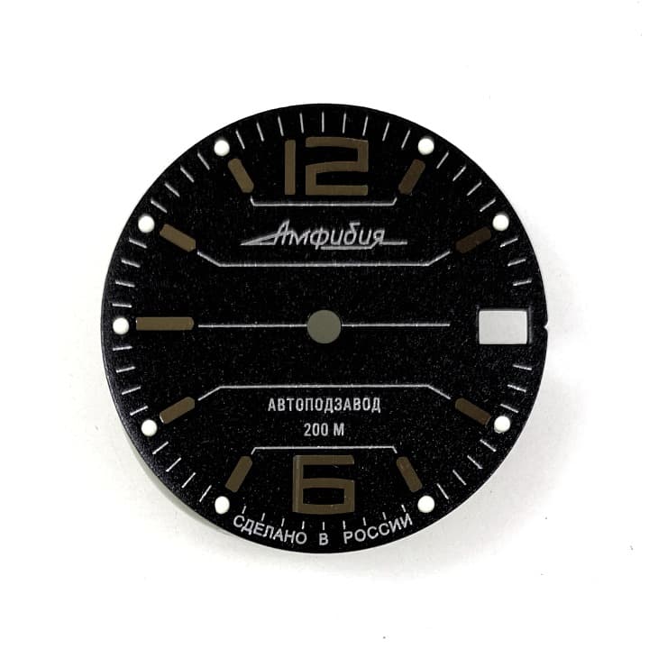 Циферблат 695 Восток Амфибия