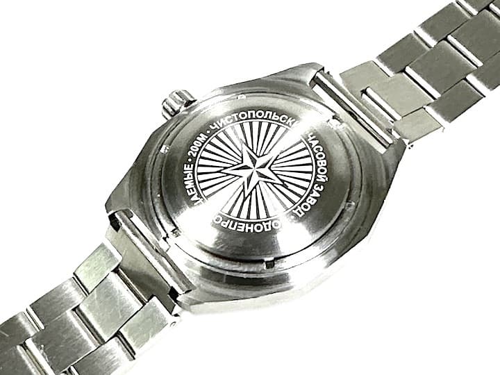 ВОСТОК КОМАНДИРСКИЕ (650859 S2)