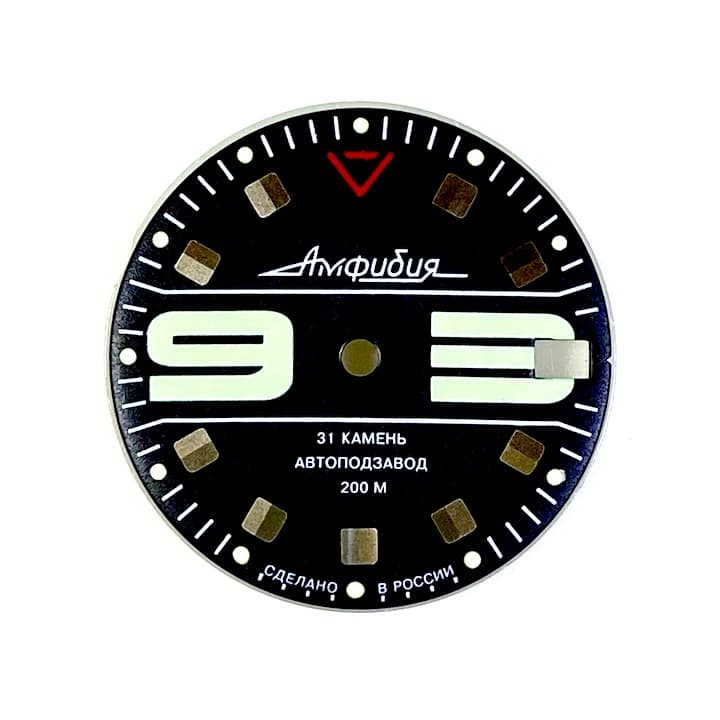 Циферблат 559 Восток Амфибия