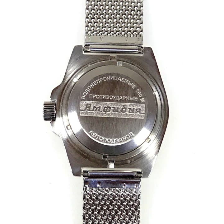 ВОСТОК АМФИБИЯ RADIO ROOM (110650 S1)